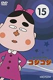 ��������������� �R�W�R�W�`COJI-COJI�` Vol.15