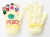 キッズのびのびパペット手袋　世界のお友達シリーズ ライトイエロー