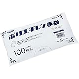 川西工業 ポリエチレン手袋 外エンボス ブルー S 10袋