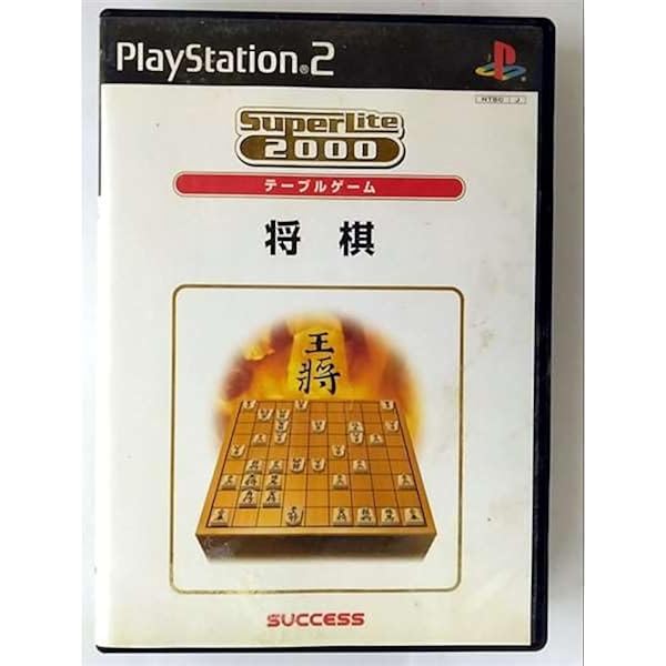 Amazon | MYCOM BEST 東大将棋 定跡道場 完結編 | ゲーム