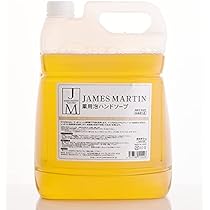 Amazon.co.jp: JAMES MARTIN ジェームズマーティン フレッシュ