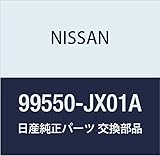 NISSAN (日産) 純正部品 ジヤツキ コンプリート NV200 バネット 品番99550-JX01A