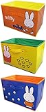 エムケイ エンタプライズ miffy ミッフィー 3段収納ボックス 3個セット