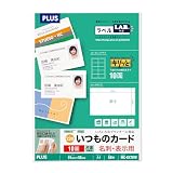 プラス 名刺用紙 いつものカード キリッと片面 A4 10面 50枚 ホワイト 46-587