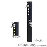 TOYO 二口水栓柱ウォータービュー キャストポールL+補助蛇口セット 本体色グラッシュ 上部蛇口・ガーデンパン別 グラッシュYT