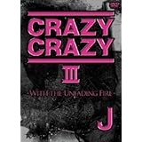 CRAZY CRAZY III -WITH THE UNFADING FIRE- [DVD]