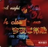 ����͔��M