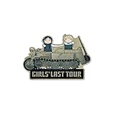 グルーヴガレージ(Groove Garage) 少女終末旅行 少女冒険旅行 チト&ユーリ&ケッテンクラート マグネットステッカー
