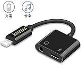 Jawwei iphone Lightning 3.5mm イヤホン 変換アダプタ 2 in ...