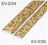 タカショー　エバー図面さらし竹ボード　図面竹押えさらし竹　75　EV-234　W75×L1800mm　商品コード　28197800　1枚