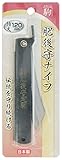 かね駒 肥後守ナイフ 全鋼 特大 120mm
