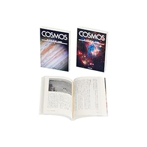 COSMOS上・下セット(全2巻セット)