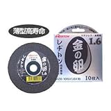 レヂトン　金の卵　105×1.6×15　200枚入り