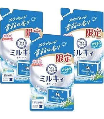 Amazon | グランディ・コスメティックス ホワイトミルキーソープ 3個