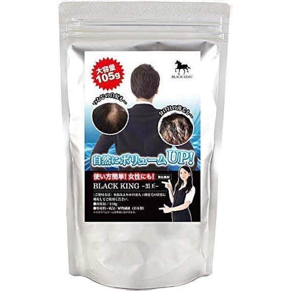 ハイリッチ トミーリッチ ヘアーファンデーション ブラック 10 グラム Tommy Rich 【即納】トミーリッチ ヘアーファンデーション