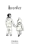 brother (oldblend)