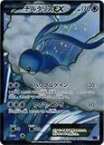 Pokemon TCG / Altariaex ( SR ) / Awakening Psychic King（日本語xy10 – 08 ) /シングルカード