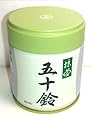 お抹茶　丸久小山園　五十鈴　40g 缶詰 (いすず)