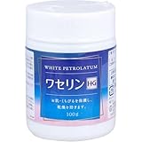 【美浜卸売-ORS4A01】ワセリンHG 100g×20個セット