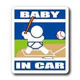 わーるどくらふと BABY IN CAR 野球 バッターバージョン ステッカー （あお）