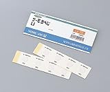 サーモラベル LI-200 40入