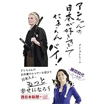 アンちゃん 41vK2oGsbtL._AC_UL210_SR210,