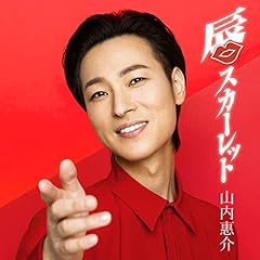 �ǂ�����΂��� / �R������