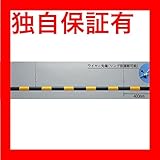 高さ制限バー TSB-1 【単品】【代引不可】 スポーツ レジャー DIY 工具 その他のDIY 工具 [並行輸入品]