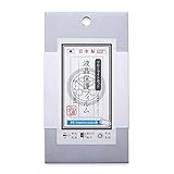 PS Vita(PCH-2000)用 液晶保護フィルム＜ブルーライトカット＞ [A07-PSV2-B]