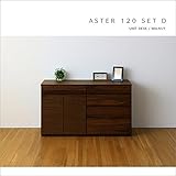 【takano_mokkou 高野木工 アスター デスクセット ウォールナット 幅120cm】 デスク 机 ユニットデスク リビングボード リビング収納 (W120セットD)