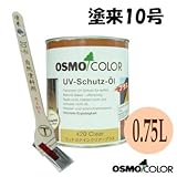 【便利な塗来刷毛10号セット!!】 オスモカラー #420 外装用クリアープラス [0.75L] osmo・オスモ・屋外・木部・日焼け防止・紫外線カット・...