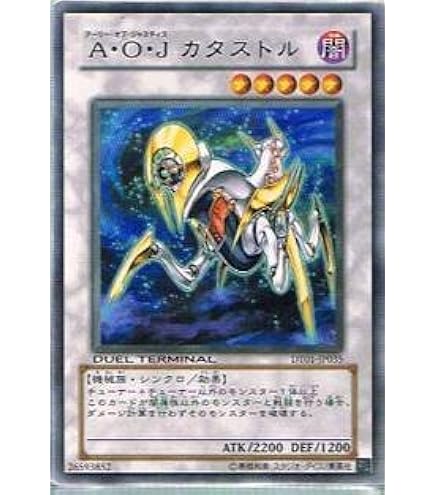 Amazon.co.jp: 遊戯王 CRMS-JP043-SR 《アーカナイト・マジシャン
