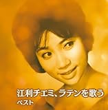 �]���`�G�~�A���e�����̂�