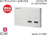 パトライト センサコントロールボックスパトセンサ SC2W