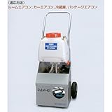 TASCO (タスコ) 冷凍サイクル洗浄機(4.0Lタイプ) TA353SP-400