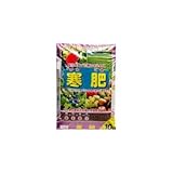 11-4 あかぎ園芸 寒肥 10kg 2袋