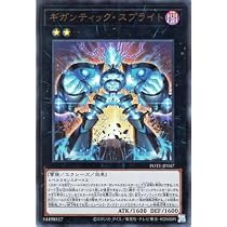 Amazon.co.jp: 遊戯王 POTE-JP003 スプライト・ブルー (日本語版