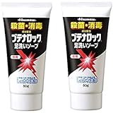 ブテナロック 足洗いソープ 80ｇ (医薬部外品) (個)