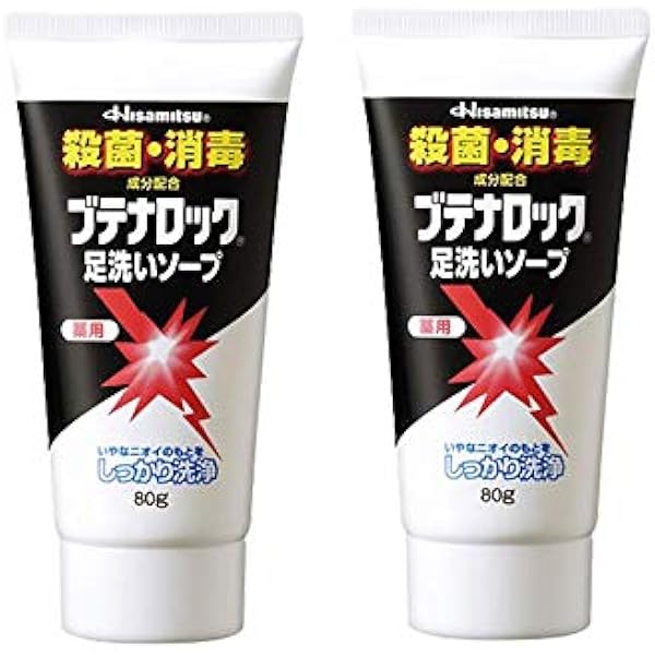 Amazon.co.jp: 【10個セット】ブテナロック 足洗いソープ 80g×10個