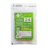 ables(アブレス) 犬用おやつ ables24 難消化性デキストリン デンタルガム ショート 14本