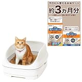 ニャンとも清潔トイレ 消臭力監修 猫 トイレ [約3ヵ月分消臭特化の猫砂・シート付] オープンタイプ ホワイト&ライトグレー [Amazon.co.jp 限定] 猫用 システムトイレ 子猫 【最大30日間お試し対象】