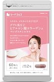 シードコムス ヒアルロン酸コラーゲン サプリメント 約1ヶ月分 60粒 フィッシュコラーゲン ＆ ダブル低分子 ヒアルロン酸 ＋ マンゴスチンエキス 配合 【GMP認定工場・国内製造】