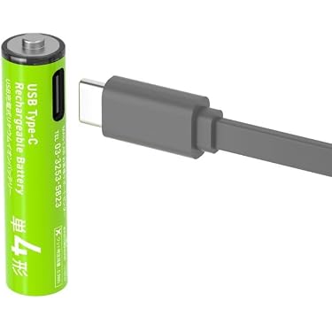 Amazon.co.jp 最新リリース: 充電式電池 の新着ランキングです。