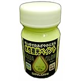 シンロイヒ 水性夜光ペイント アクアグロー クリーム 20g