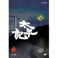 Amazon.co.jp: 渡辺謙主演 大河ドラマ 炎立つ 完全版 第壱集 DVD