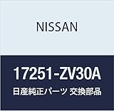 NISSAN(ニッサン) 日産純正部品 フイラー キヤツプ 17251-ZV30A
