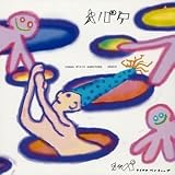 LIVE IN 20000V