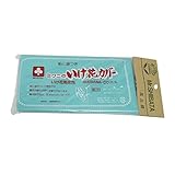 柴田園芸刃物 カバー 花合羽 ヘッダー付 グリーン