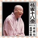 �}���̏\���� ��l�W