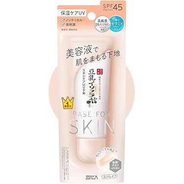 Amazon.co.jp 最新リリース: 化粧下地 の新着ランキングです。